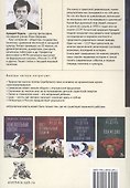 Интимная идеология - 1