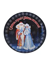 Сувенир Джонни Грин Магнит "Дед Мороз со Снегурочкой" d=58м Нг-дм-03-56