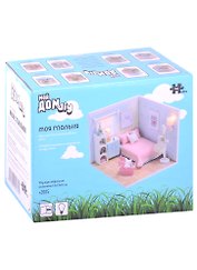 Румбокс «Мой дом 9 в 1. Моя спальня», 13х13х11 см, Hobby Day
