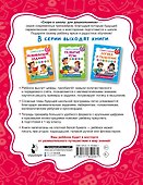Задания по математике - 1