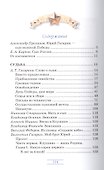 Юрий Гагарин Знаете каким парнем он был (СлРосс) - 1