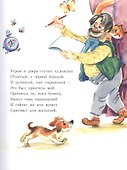 Живая  азбука - 2