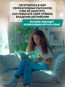 Great Athletes: истории на английском для начинающих изучать язык - 1