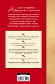 Самые остроумные афоризмы и цитаты - 1