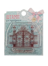 Набор штампов для творчества Чудеса рядом (1236204) (7х6см) (Арт Узор) (3+) (упаковка)