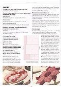 Новые проекты: Аппликация по ткани по мотивам рисунков Уильяма Морриса. Схемы стежки внутри! - 2