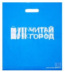 Пакет упаковочный с вырубной ручкой, 40х45 см, синий, Читай-город