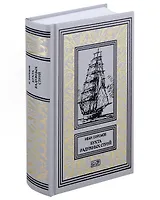 Бухта Радужных струй