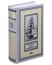 Бухта Радужных струй