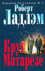 Круг Метарезе