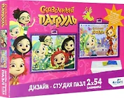 Пазл Оригами Сказочный патруль Модные подружки (2х54 эл.) (04885)