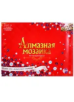 Набор для творчества, Рыжий Кот Алмазная мозаика (класс.) Красивый дом с садом 30х40 см, 32цв. ST951