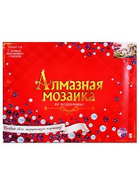 Набор для творчества, Рыжий Кот Алмазная мозаика (класс.) Красивый дом с садом 30х40 см, 32цв. ST951