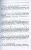 Полдень. Альманах фантастики. Выпуск 19 - 2