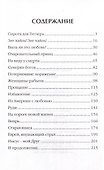 Ханси - 1