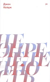 Неопределенность