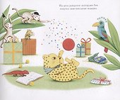 Папин подарок - 1