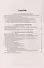 Инвалидность.Полный универсальный справочник - 1