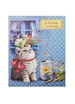 Дневник шк. "КОТЕНОК" интегр.обл., тисн.цв. фольгой, глянц.пленка, универс.шпаргалка, Феникс