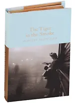 The Tiger in the Smoke