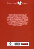 Рецепты на каждый день - 1