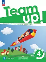 Английский язык: 4 класс: учебное пособие: в 2-х частях. Часть 1