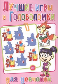 Лучшие игры и головоломки для девчонок