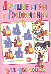 Лучшие игры и головоломки для девчонок