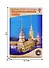 Набор для творчества, ЧУДО-ДЕРЕВО Сборная деревянная модель Петропавловский собор 80076 - 1