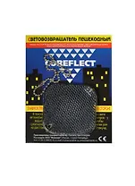Световозвращающая подвеска Coreflect Ромб черный (51004.20)