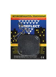 Световозвращающая подвеска Coreflect Ромб черный (51004.20)