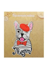 Декоративная термонаклейка Бульдог (1035363) (упаковка)