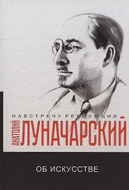 Об искусстве