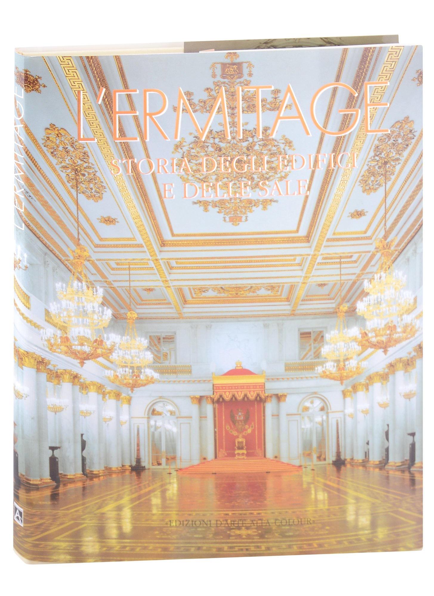 

L ERMITAGE. Storia degli edifici e delle sale/ Эрмитаж. История зданий и залов