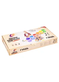 Гуашевые краски «Школа творчества» 21 цвет, 20 мл, Луч