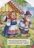 Курочка Ряба. (Книжка с фигурной вырубкой). - 1