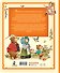 Три поросёнка. Маленькие сказки. Рис. Тони Вульфа - 1