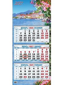 Календарь квартальный 2027г 310*680 "Лазурный берег" настенный, трёхблочный, спираль