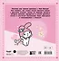 My Melody. Раскраска - 1