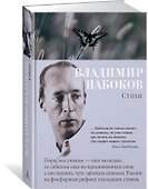 Стихи - 1