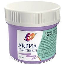 Краска акриловая пастельная, лавандовая, 40 мл, Луч