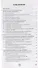 Пособие в помощь ответственному  за пожарную безопасность в организации.  Изд. 2-е, испр. и доп. - 1