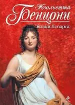 Волки Лозарга