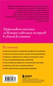 Как говорить,чтобы дети слушали, и как слушать, чтобы дети говорили - 1
