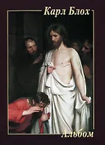 Карл Блох