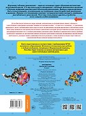 Математика. Умножение и деление. 4 класс. Новый ФГОС - 1
