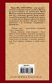 Нищий, вор - 1