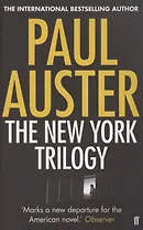 The New York Trilogy