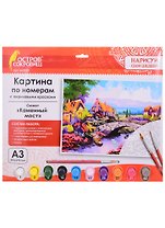 Картина по номерам Каменный мост (3+) (663239) (А3) (395х290 мм) (10 цв.) (НСШ) (коробка) (Остров сокровищ)