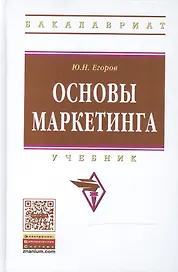 Образовательное право